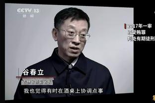 冯俊彦谈归化小奥斯卡：若他以此为条件想涨薪等，那就大可不必